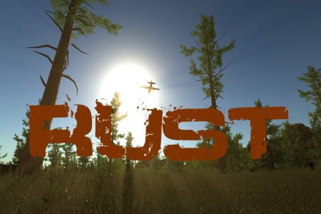 Rust / Раст