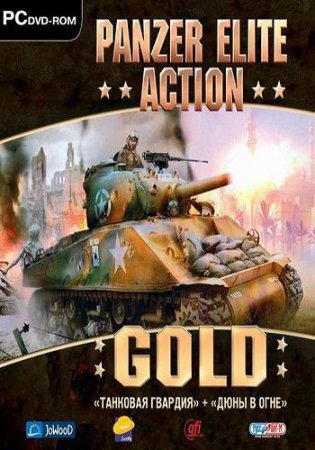 Торрент скачать Танковая Гвардия + Дюны в Огне / Panzer Elite Action Gold (2007) Repack
