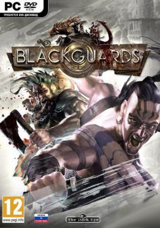 Blackguards - Deluxe Edition (2014) стратегии через торрент | Repack