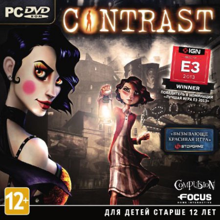 Contrast: Collector's Edition (2013) скачать аркады