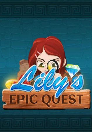 Lilys Epic Quest (2016)    