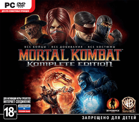 Мортал комбат 9 / Mortal Kombat 9