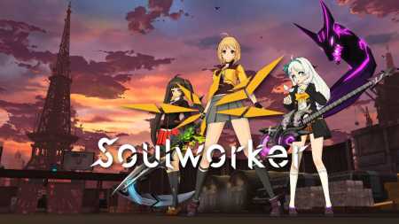 SoulWorker