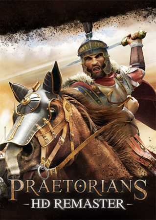 Praetorians: HD Remaster