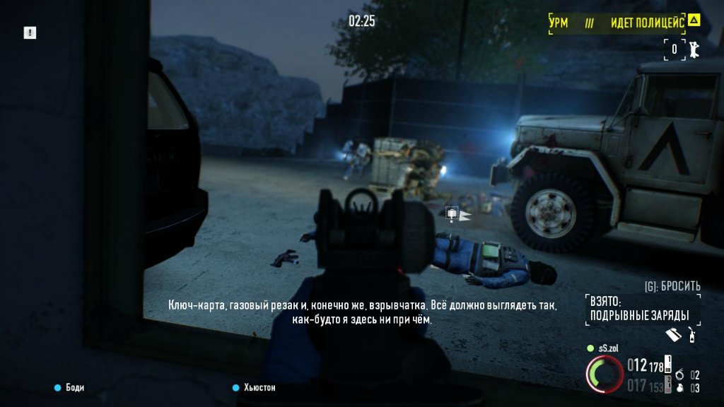 Payday 2 мультиплеер на пиратке Payday 2 мультиплеер на пиратке